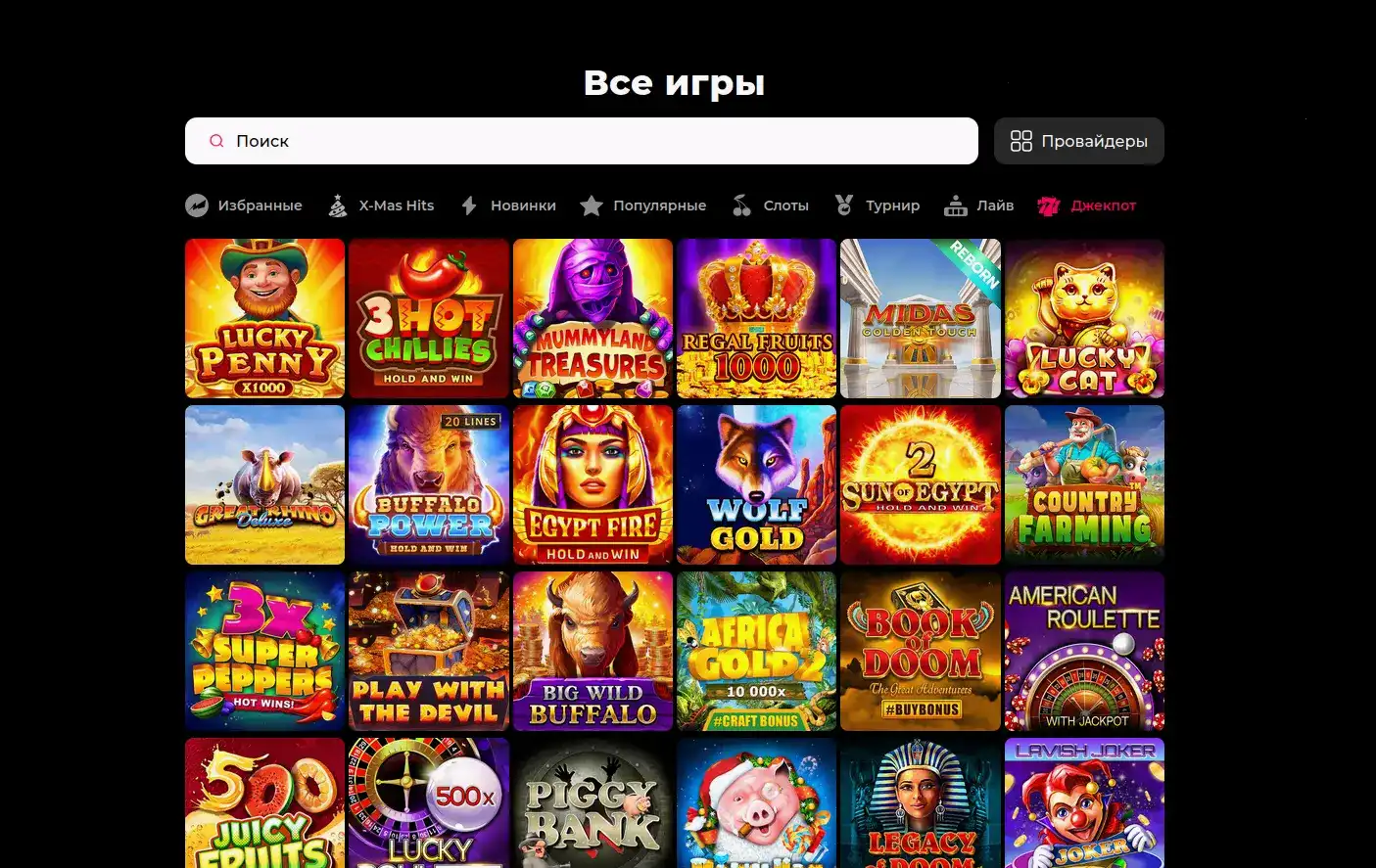 Vulkan Stars casino официальный сайт интерфейс